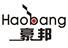 Zhongshan Hobun Electric&gas Appliances Co., Ltd. Logo