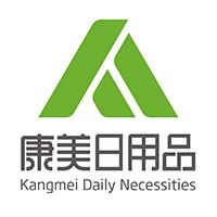 Ninghai Kangmei Daily Necessities Co., Ltd. Logo