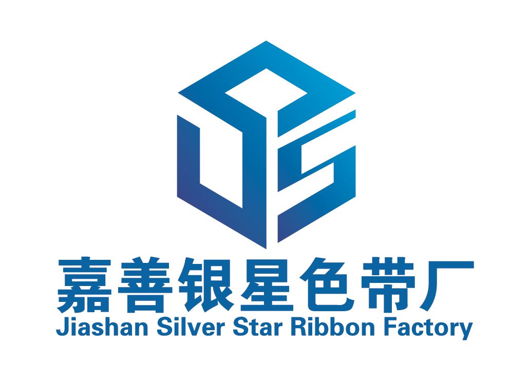 Jiashan Silver Star Ribbon Factory Logo