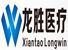 XIANTAO LONGWIN MEDICAL PRODUCTS LTD. Logo