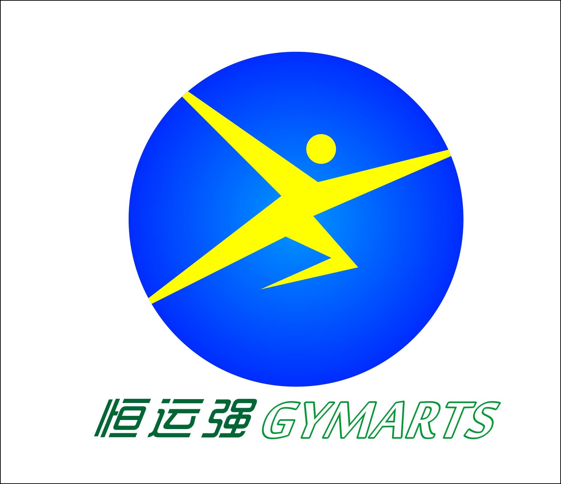 Shenzhen Gymarts Technology Company Limited Logo
