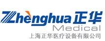 Shanghai Zhenghua Medical Equipment Co., Ltd. Logo