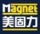 Ningbo Magnet Power Co., Ltd. Logo