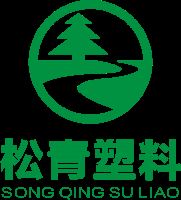 Xiantao City Songqing Plastic Product Co., Ltd. Logo