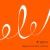 Yingfeng Textile (Nanjing) Co., Ltd. Logo