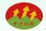Zhucheng Zhongxing Livestock Machinery Co., Ltd. Logo