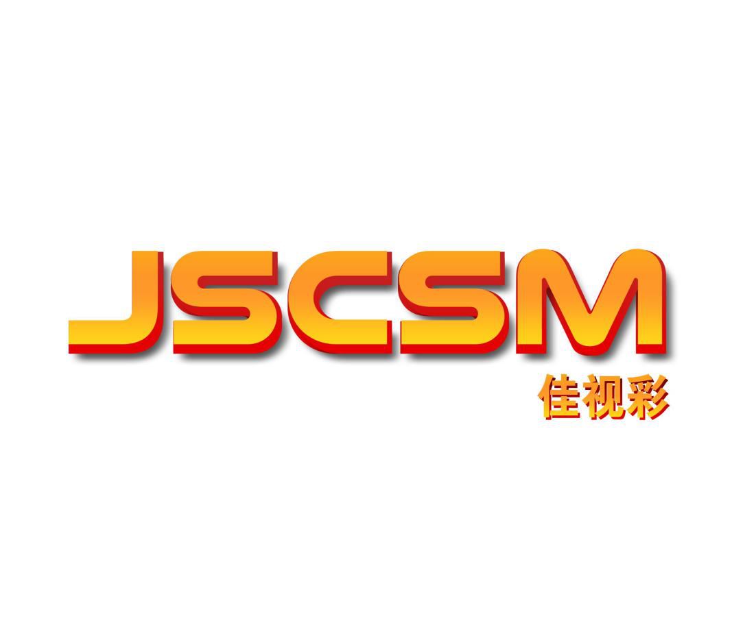 Shenzhen Jiashicai Digital Co., Ltd. Logo