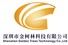 Shenzhen Golden Trees Tech. Co., Ltd. Logo