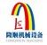 Yingkou Longshun Machinery Manufacturing Co., Ltd. Logo
