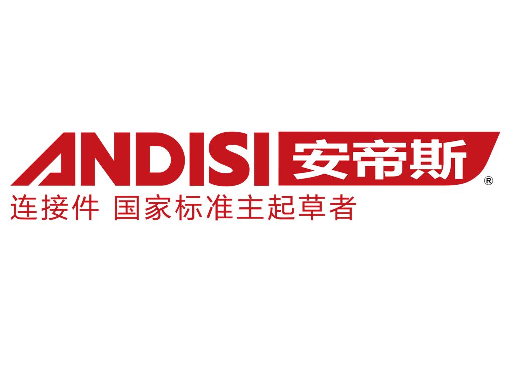 Guangdong Andisi Intelligent Furniture Component Co., Ltd. Logo