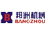 Wuxi Bangzhou Machinery Manufacturing Co., Ltd. Logo