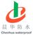 Shandong Chenhua Waterproof Co., Ltd. Logo