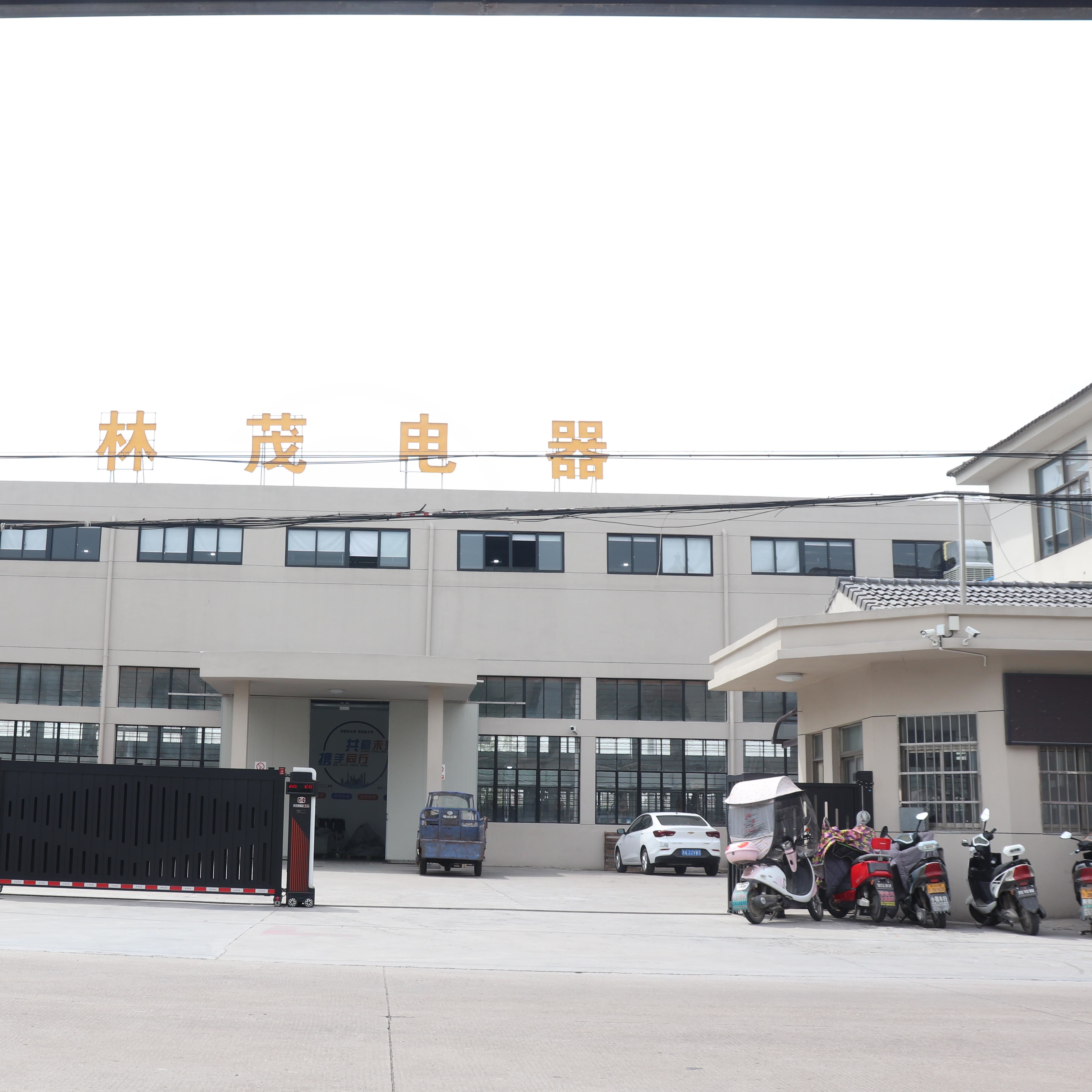 Ningbo Linmao Electric Appliance Co., Ltd. Logo