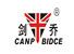 Jiangmen Jianghai District Jianqiao Electric Technology Co., Ltd. Logo