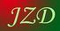 Cangnan Jiazuodun Clothing Factory Logo