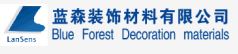 Zhejiang Jinhua Blue Forest Decoration Materials Co.,Ltd Logo
