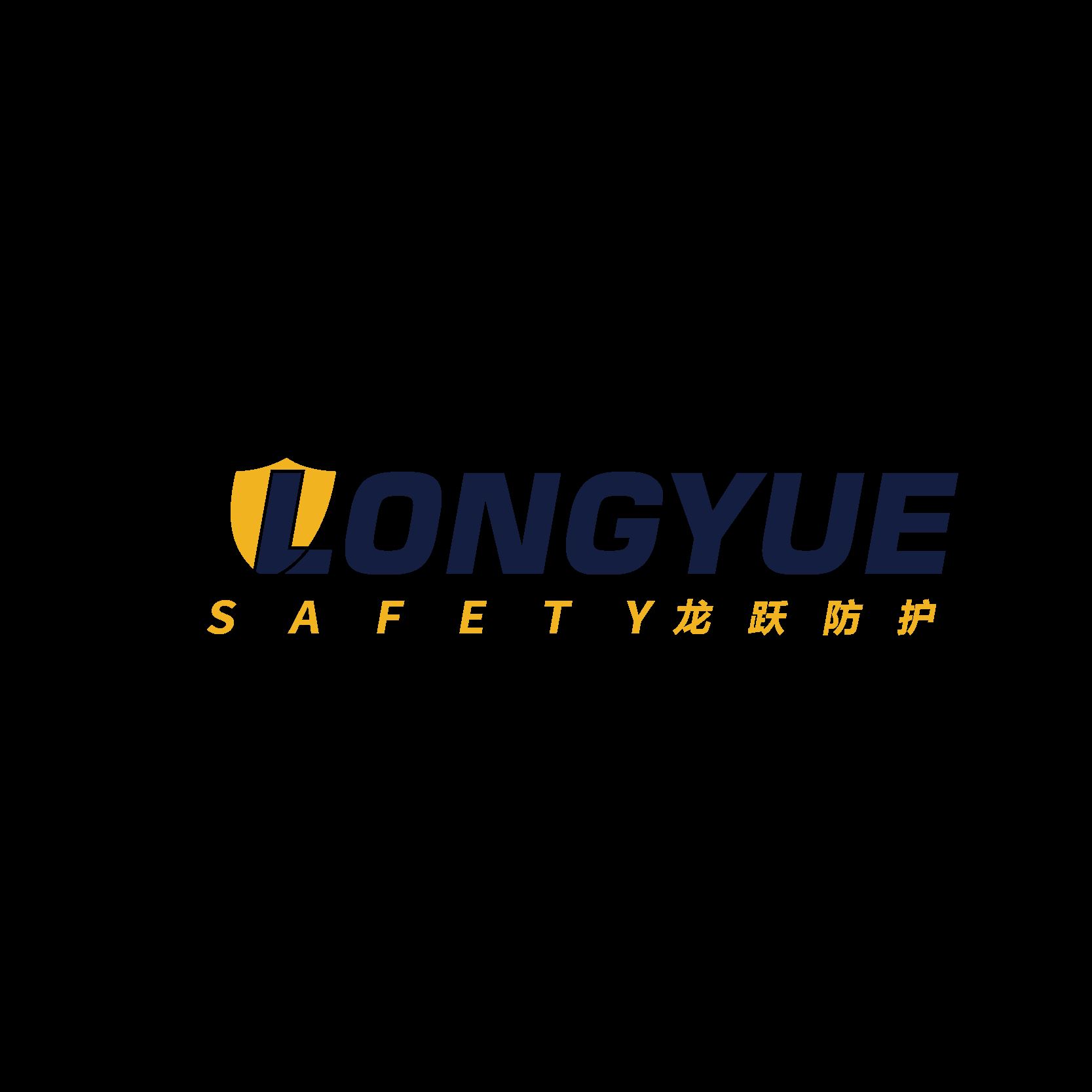 Gaomi Longyue Protective Equipment Co., Ltd. Logo