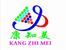 Heshan Kangmei Health Technology Co., Ltd. Logo