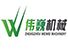 Zhengzhou Weiwei Machinery Co., Ltd. Logo