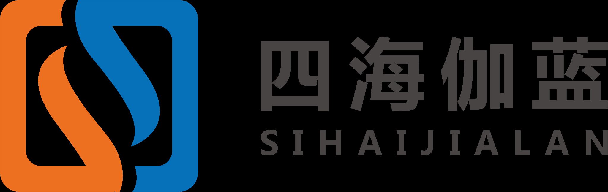 Shenzhen Sihaijialan Electronic Technology Co., Ltd. Logo