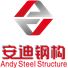 Jiangsu Andy Steel Structure Co., Ltd. Logo