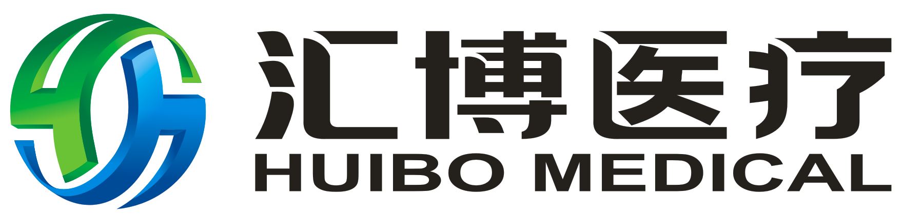 Henan Huibo Medical Co., Ltd. Logo