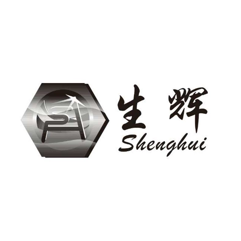 Shenxian Shenghui Stainless Co., Ltd. Logo