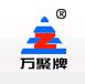 Zeyi Aluminum Co., Ltd. Logo