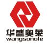 Shenzhen Wangsonole Industrial Co., Ltd. Logo