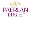 Guangzhou Chuzi Lingerie Co., Ltd. Logo