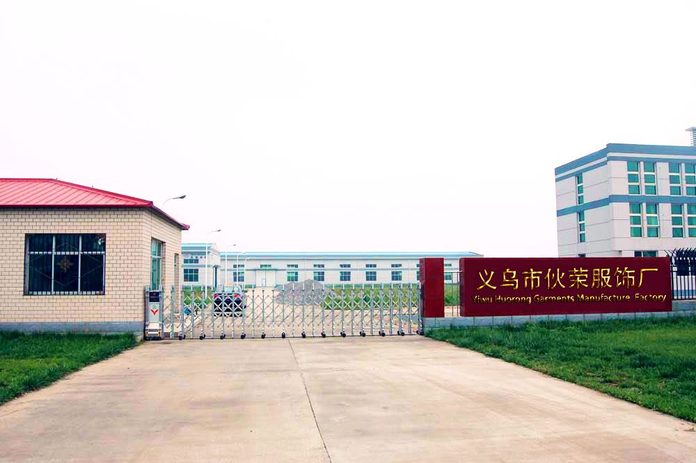 Yiwu City Huorong Clothing Co., Ltd. Logo
