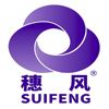 Guangzhou Xinfeng Fan Co., Ltd. Logo