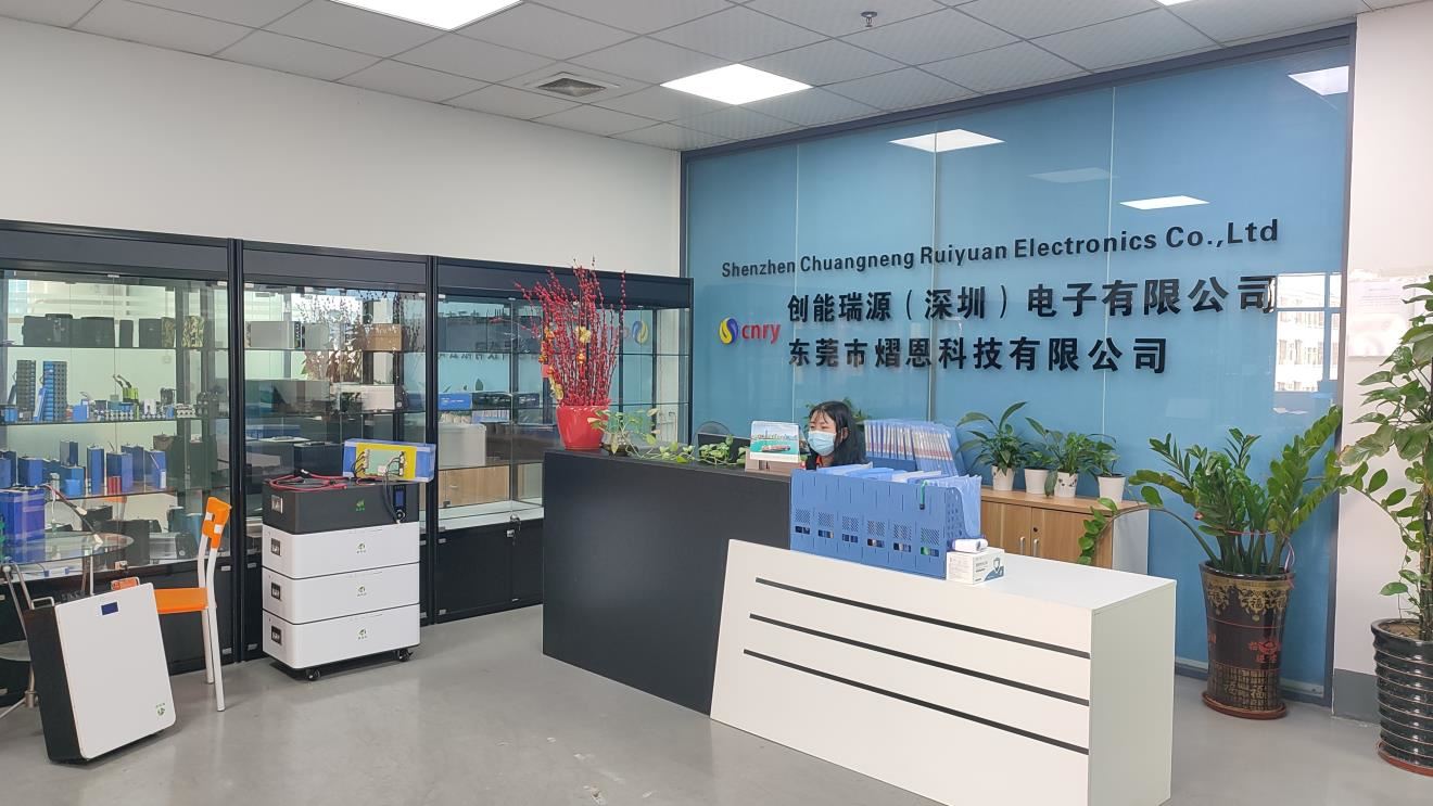 Shenzhen Chuangneng Ruiyuan Electronics Co., Ltd. Logo