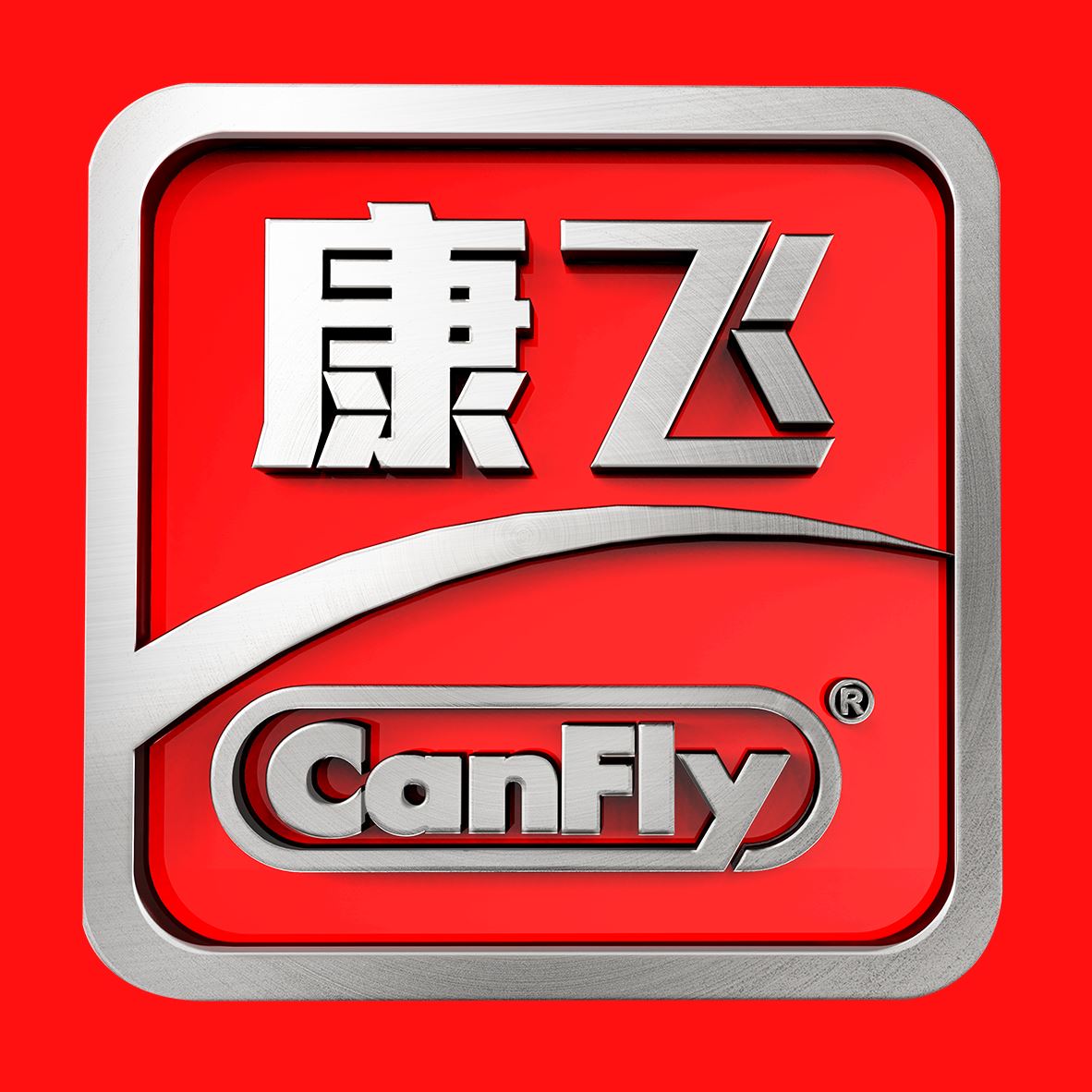 Yiwu Canfly Import & Export Co., Ltd. Logo