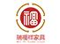 Dongguan Ruifuxiang Furniture Co., Ltd. Logo