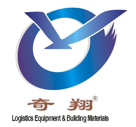 Guangzhou Qixiang Industry Co., Ltd. Logo