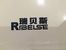 Wenling Lantian Craft Co., Ltd. Logo