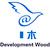 Heze Sunlink Wooden Industry Co., Ltd. Logo