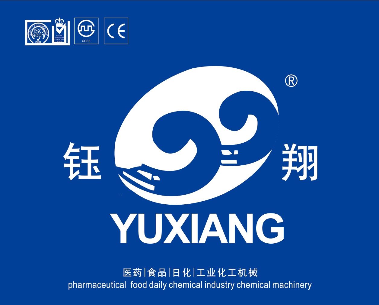 Yangzhou Yuxiang Light Industry Machinery Equipment Factory Logo