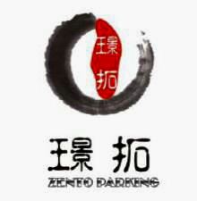 Shenzhen Zento Traffic Equipment Co., Ltd. Logo