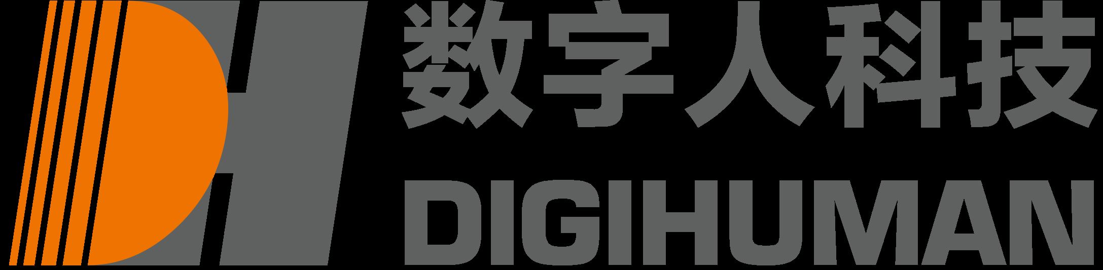 Shandong Digi Human Technology Co., Inc Logo