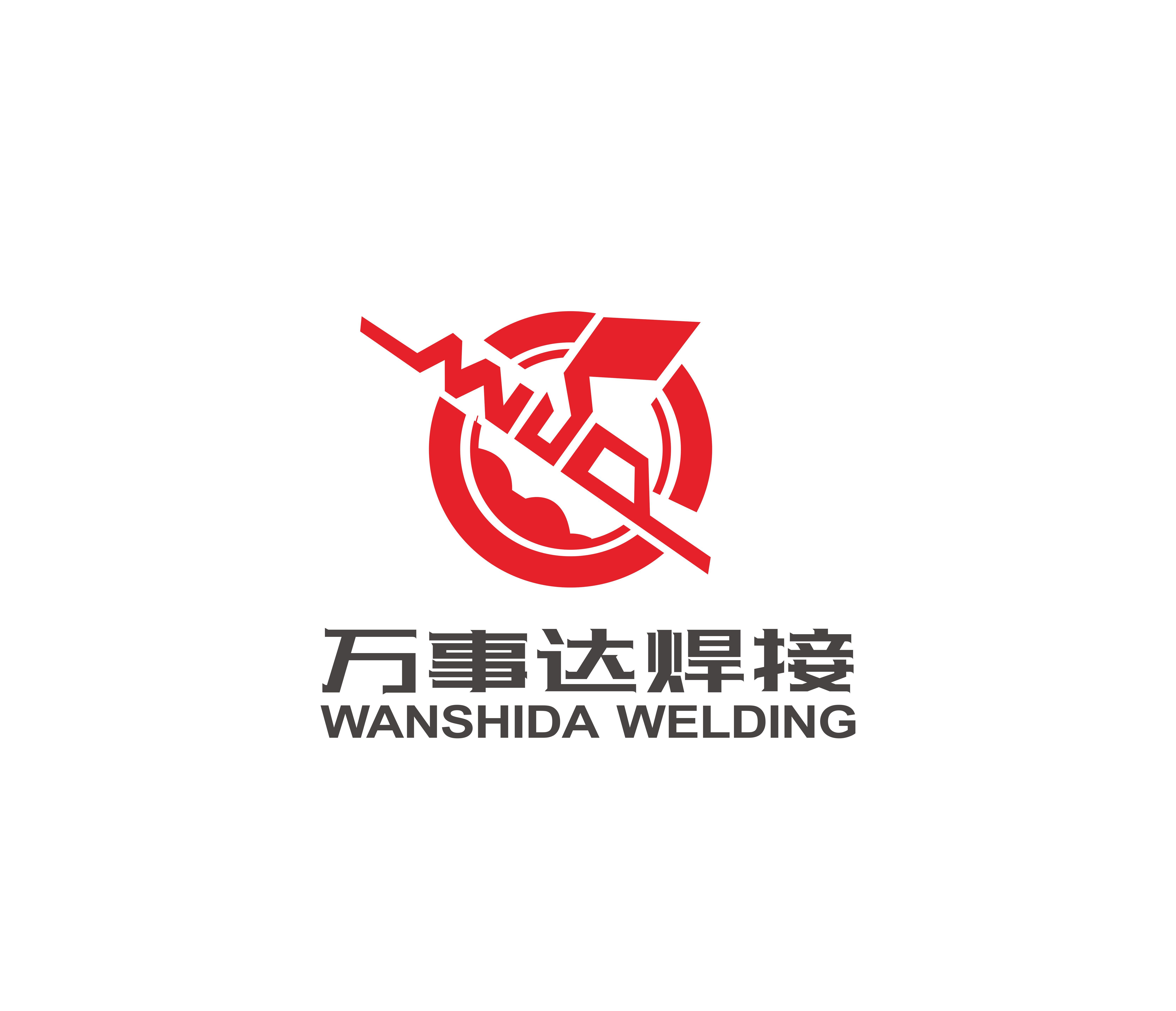 Wenzhou Wanshida Welding Equipment Manufacturing Company Logo