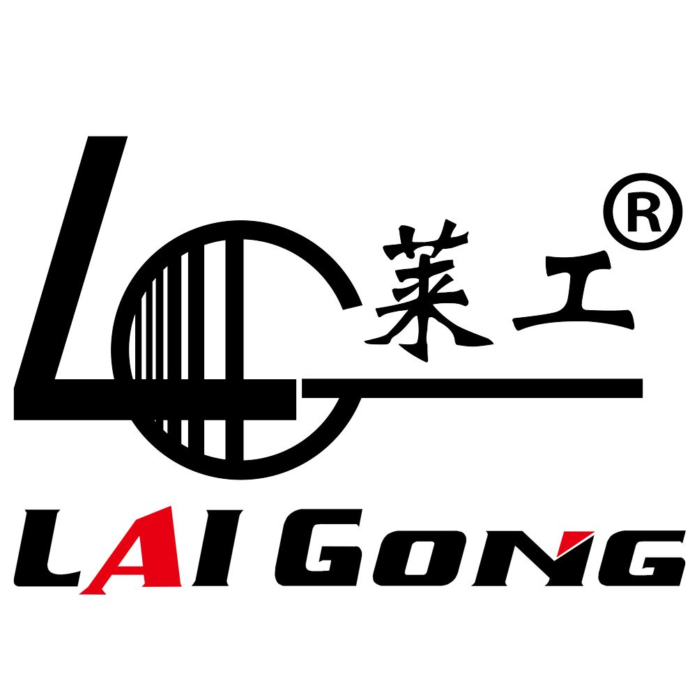 Shandong Laigong International Business Co., Ltd. Logo