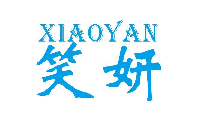 Pujiang County Xiaoyan Handicraft Co., Ltd. Logo