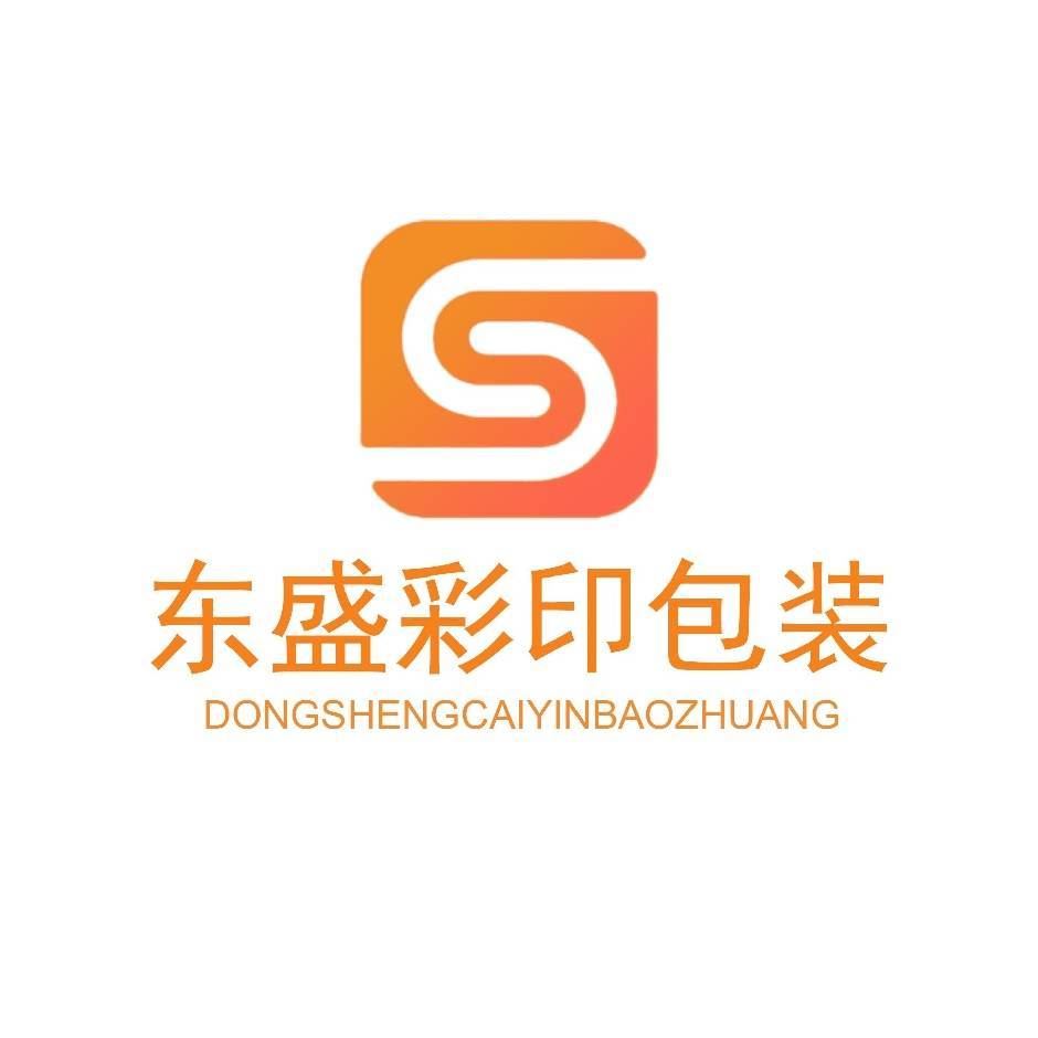 Guangzhou Dongsheng Color Printing Packaging Paper Co., Ltd. Logo