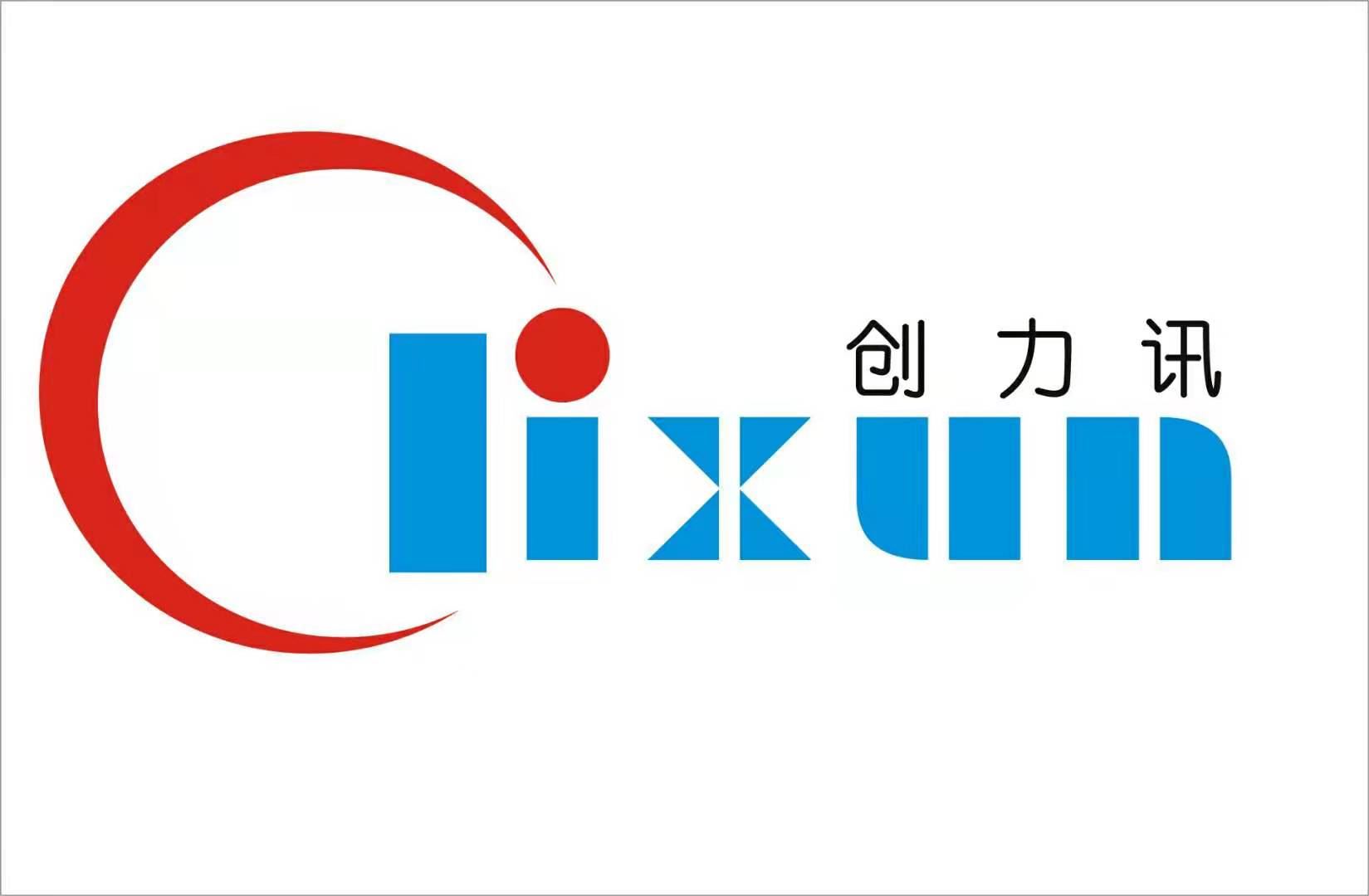 Shenzhen Chuanglixun Optoelectronic Equipment Co., Ltd. Logo