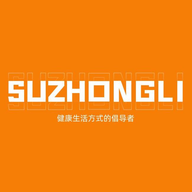 Anhui Suzhongli Building Material Sales Co., Ltd. Logo