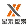 Wenzhou Xinghe Packaging Co., Ltd. Logo