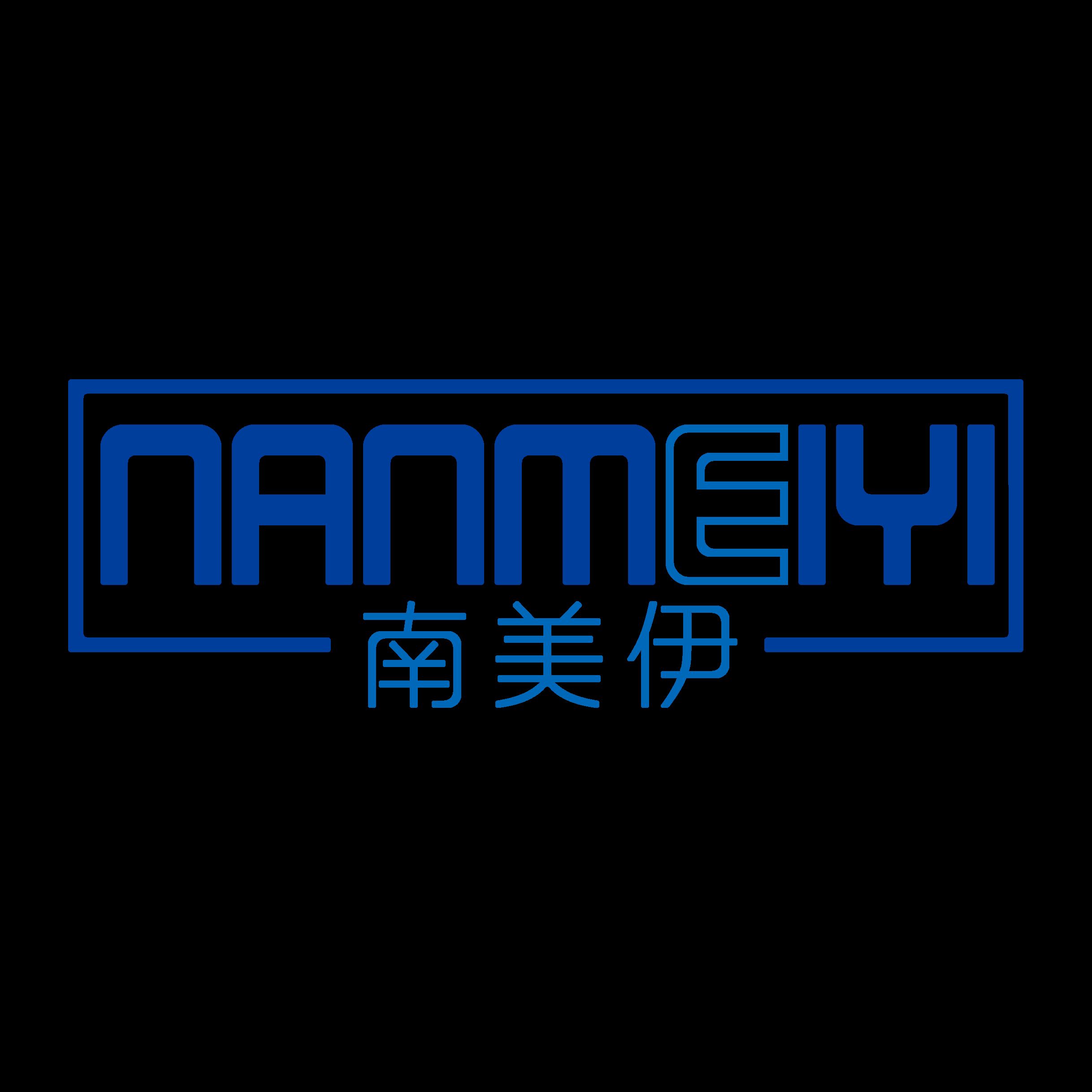 Jiangxi Nanmeiyi Apparel Co., Ltd. Logo