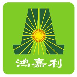 Shenzhen Hongjiali New Energy Co., Ltd. Logo